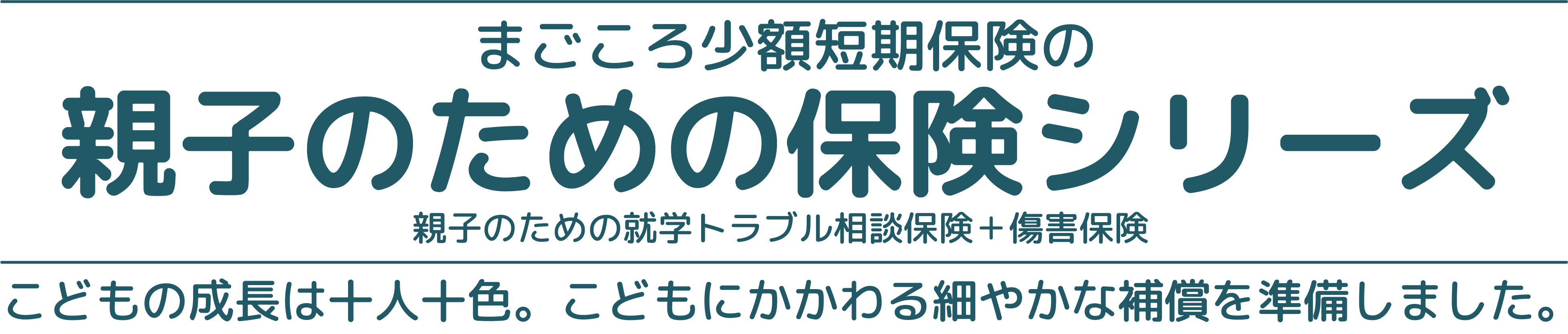 ロゴ